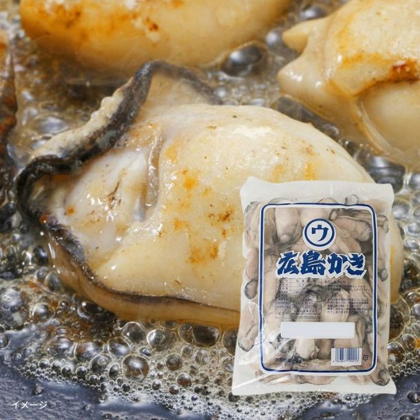「大粒 2L 牡蠣（加熱用）」1kg