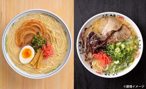 「食べ比べとんこつラーメン」2種×各10食