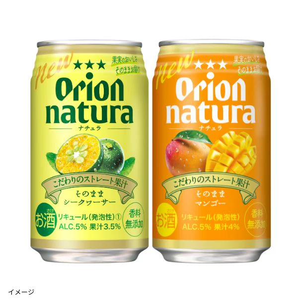 オリオンビール「natura そのままシークヮーサー・マンゴー 2種×各24本セット」350ml