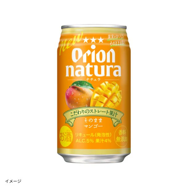 オリオンビール「natura そのままシークヮーサー・マンゴー 2種×各24本セット」350ml - Image 3