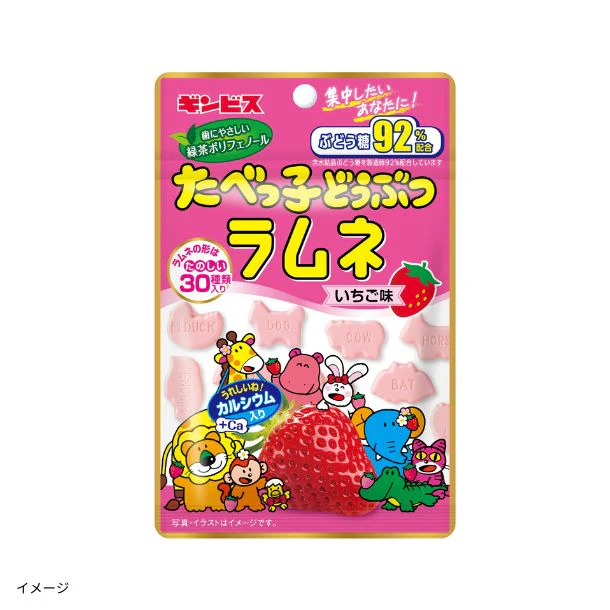 ギンビス「たべっ子どうぶつラムネ いちご味」35g
