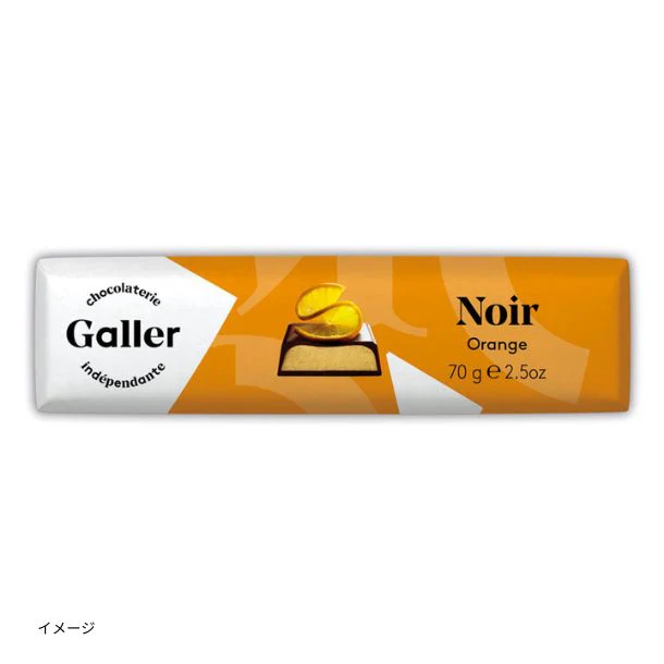 「Galler ダークオレンジ チョコレート」10本