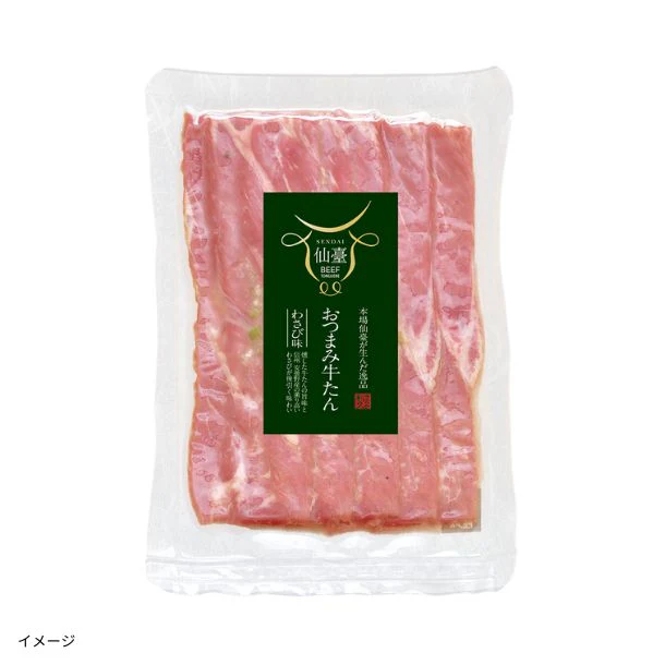 利久「牛たんスモークスライス わさび味」50g