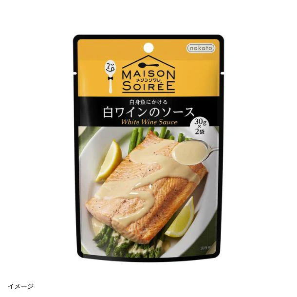 メゾンソワレ「白身魚にかける白ワインのソース」60g