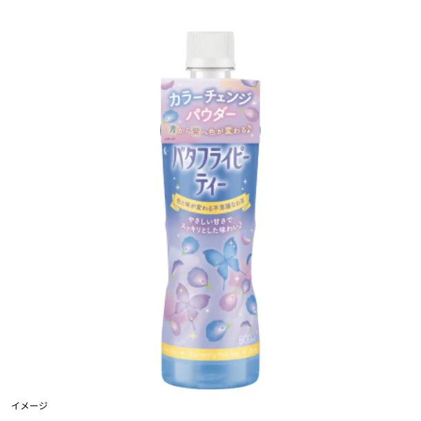 伊藤園「バタフライピーティー」500ml