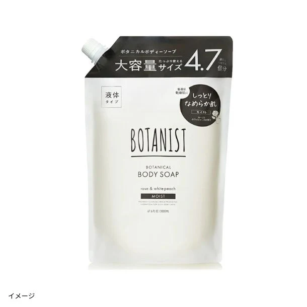 BOTANIST「ボタニカルボディーソープ モイスト(詰替大容量2000mLタイプ)」2000ml