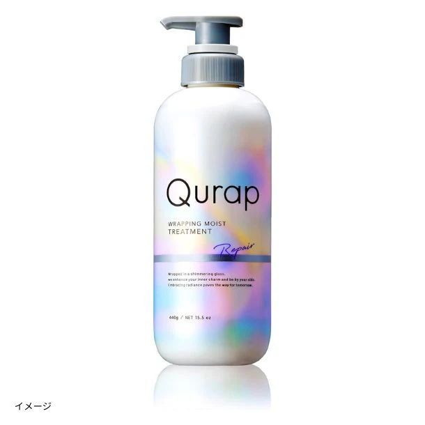 Qurap「ラッピングモイストトリートメント」440g