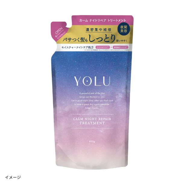 YOLU「カームナイトリペアトリートメント（詰替）」400g