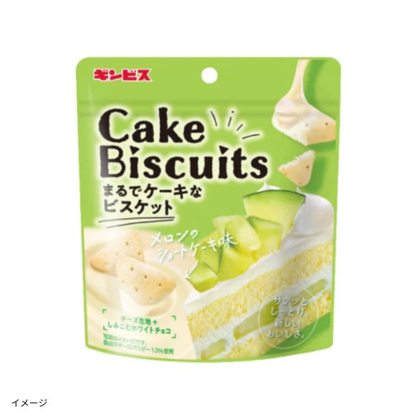 ギンビス「まるでケーキなビスケット メロンのショートケーキ味」50g