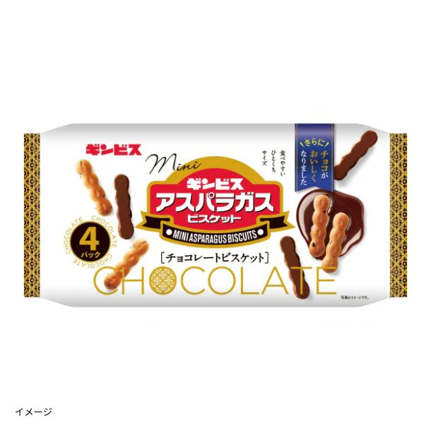 ギンビス「ミニアスパラガスチョコ 4パック」100g(25g×4パック)