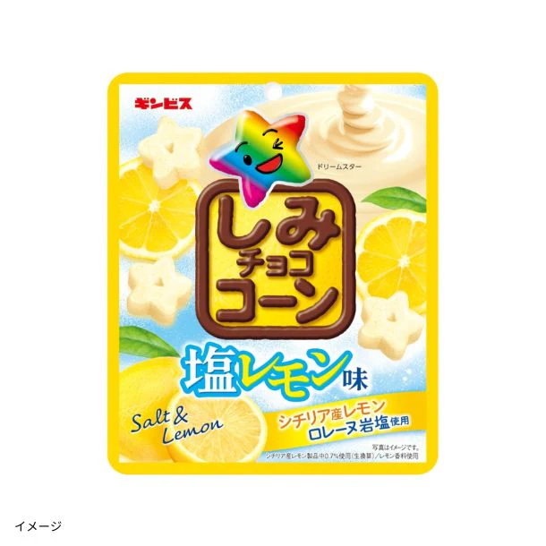 ギンビス「しみチョココーン 塩レモン味」50g
