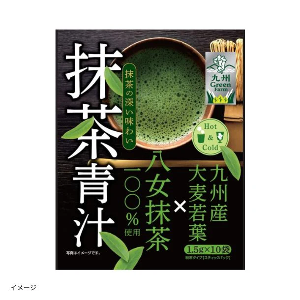 新日配薬品「抹茶青汁」10包