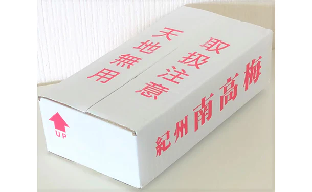 「紀州南高梅 はちみつ桜梅」110g - Image 5