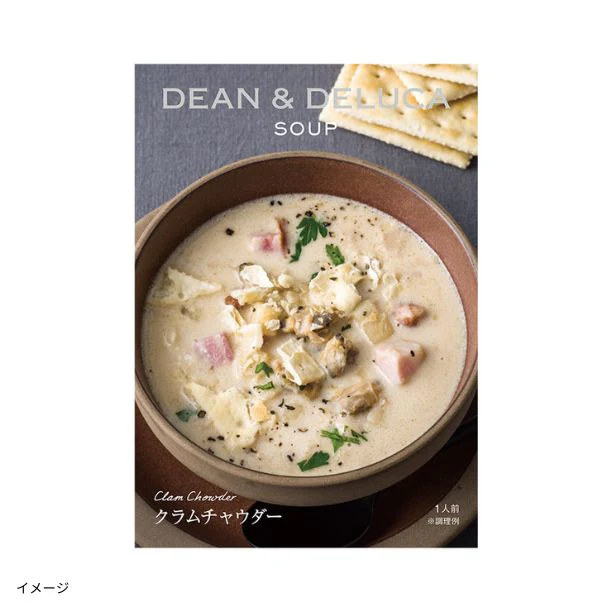 DEAN & DELUCA「クラムチャウダー」