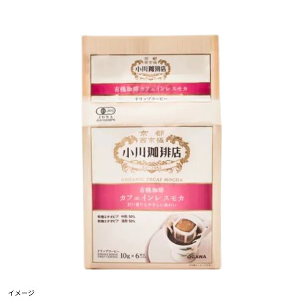 小川珈琲店「有機珈琲 カフェインレスモカ ドリップコーヒー」6杯分