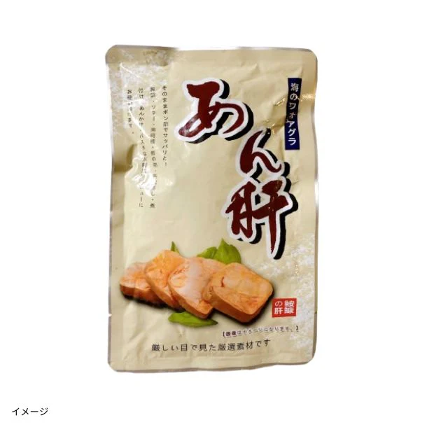 「あん肝」250g