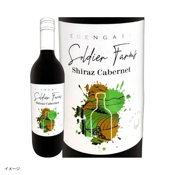 「コスパ抜群!オーストラリアワイン4種セット」750ml - Image 5