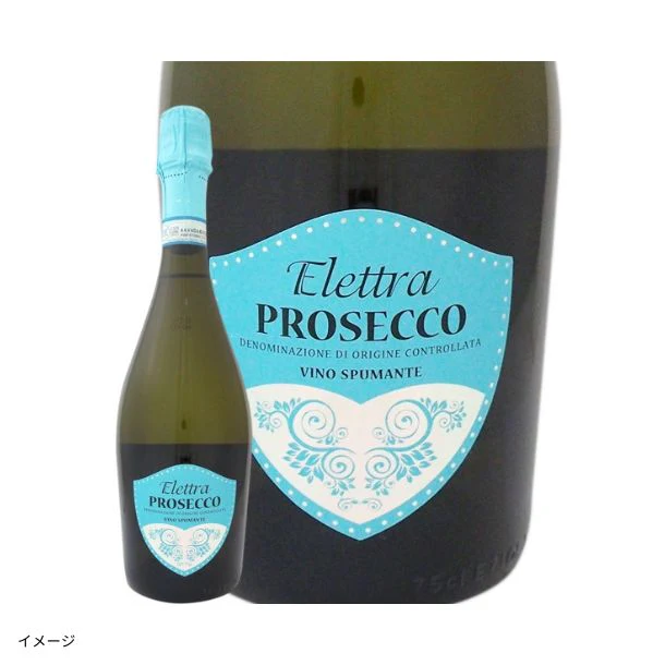 「シャンパン入り!上質スパークリングワインセット」750ml - Image 3