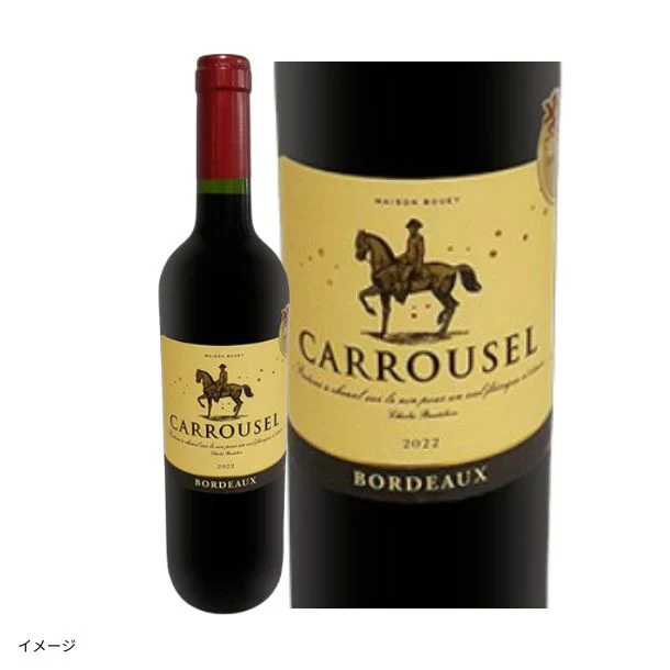 「上質スパークリング&ボルドー産赤ワイン ミックスセット」750ml - Image 6