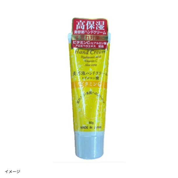 「美容液ハンドクリーム ヒアルロン酸×ビタミンC」60g