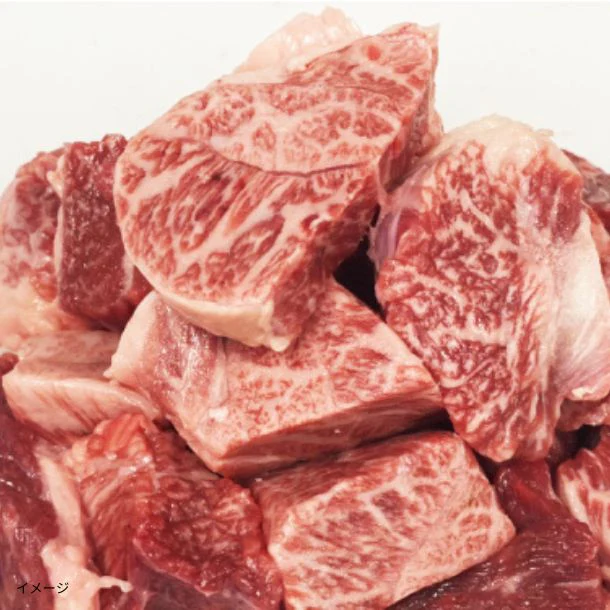 九州産「黒毛和牛 煮込み用とろとろ肉」500g×2パック