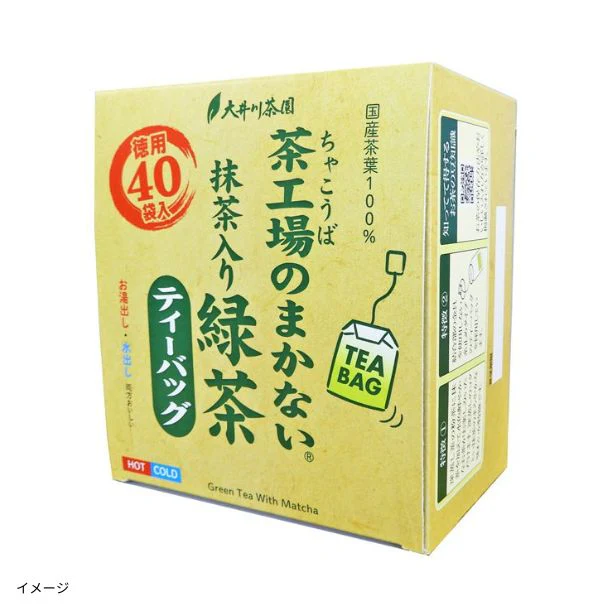 「茶工場のまかない抹茶入り緑茶ティーバッグ」40パック入