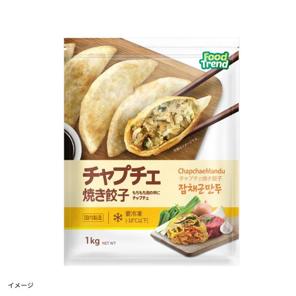 「チャプチェ焼き餃子」40個入