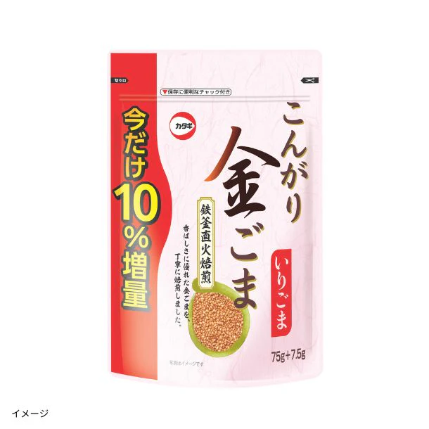 カタギ「こんがり金いりごま 増量」82.5g