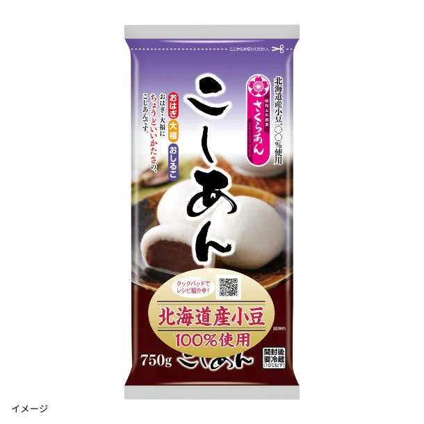 「さくらあん こしあん」750g