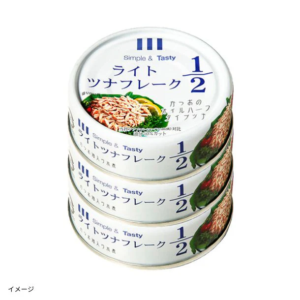 ホテイフーズ「ライトツナ1/2(かつお)」70g×3缶