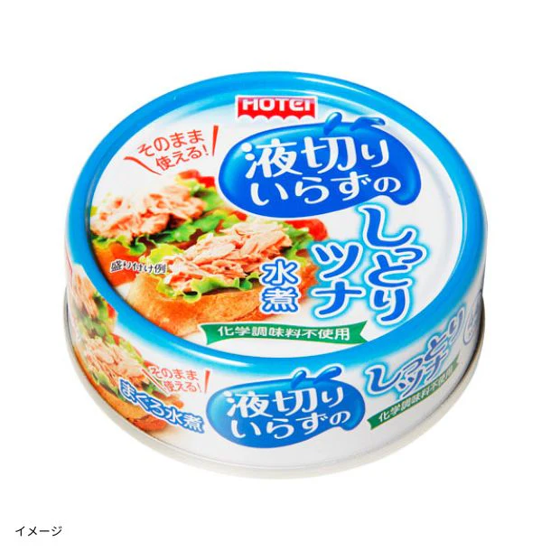 ホテイフーズ「液切りいらずのしっとりツナ水煮」55g