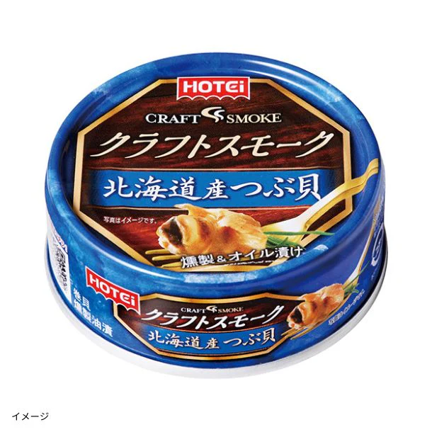 ホテイフーズ「クラフトスモーク北海道産つぶ貝」50g