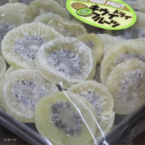 「ドライキウイ」500g