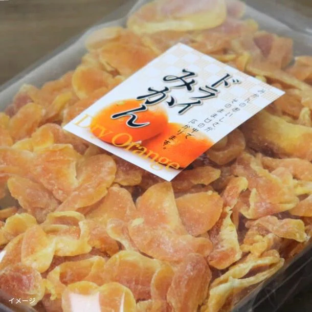 「ドライみかん」500g