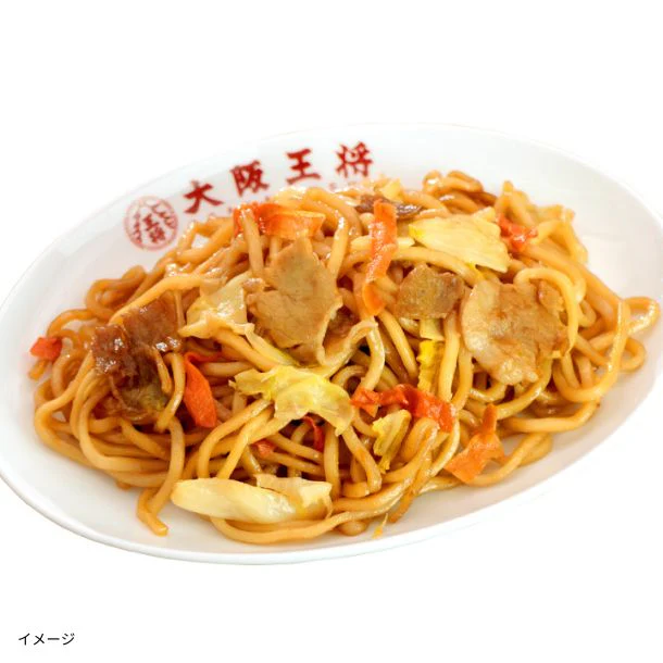 大阪王将「おうちで居酒屋セット」 - Image 7