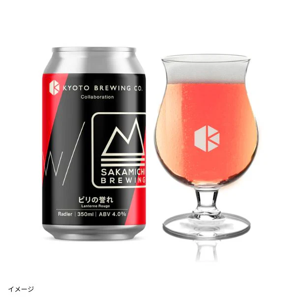 京都醸造「ビリの誉れ」350ml