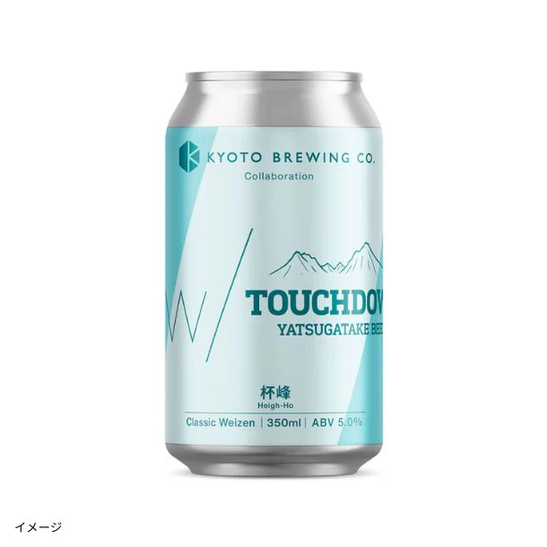 京都醸造「杯峰(はいほう)」350ml