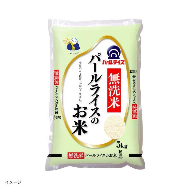 全農パールライス「無洗米パールライスのお米」5kg