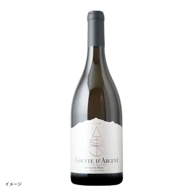 「ムートン・オーパス元醸造家が造る！日本酒酵母 vs 通常酵母のシャルドネ飲み比べ」750ml - Image 3
