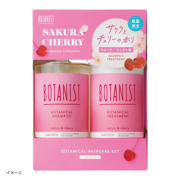 BOTANIST「ボタニカルヘアケアセット スムース サクラ&チェリーの香り」