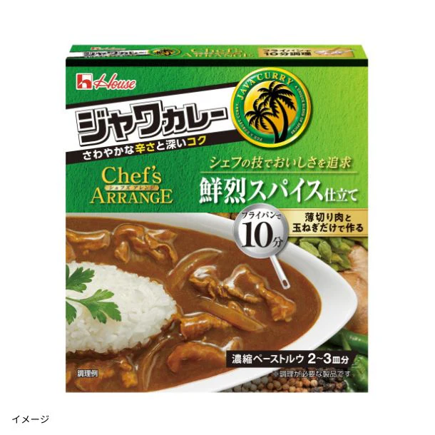 ハウス食品「ジャワカレーシェフズアレンジ 鮮烈スパイス仕立て」100g