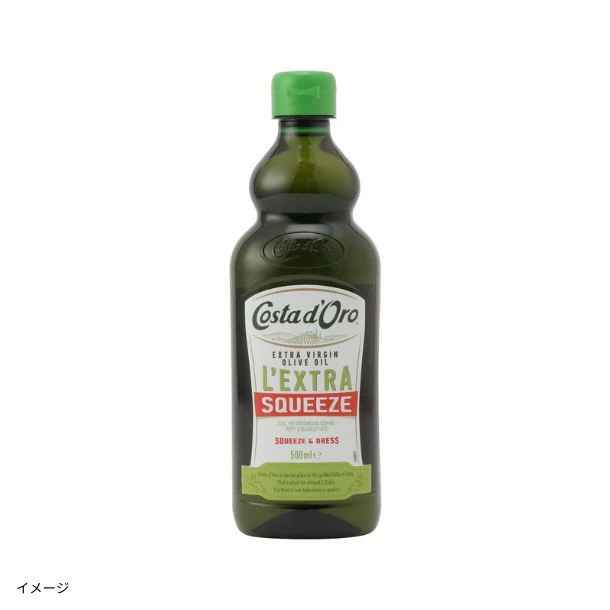 コスタドーロ「エクストラヴァージンオリーブオイル スクイーズタイプ」456g