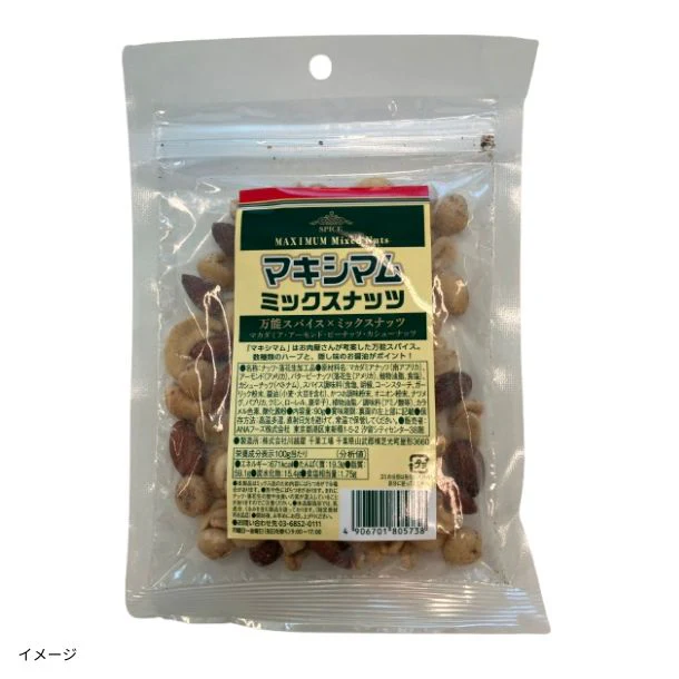 「マキシマムナッツ」90g