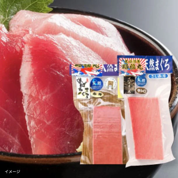 気仙沼 昭福丸「天然めばちまぐろ 赤身＆中とろセット」各約500g