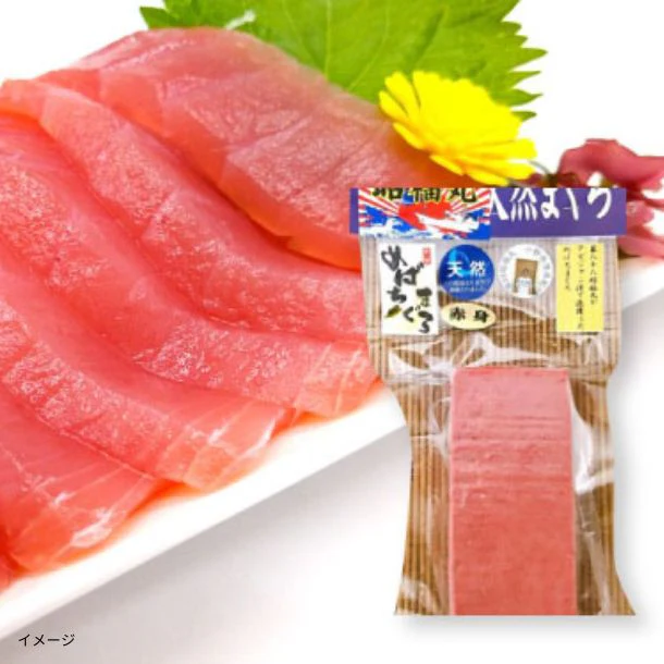 気仙沼 昭福丸「天然めばちまぐろ 赤身」約1kg