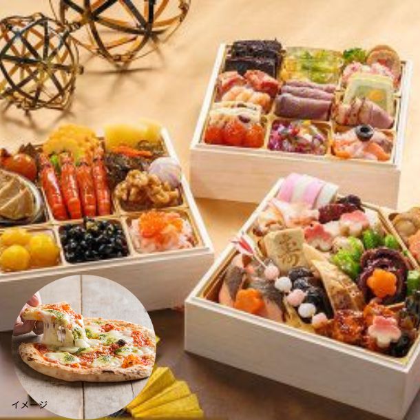 【年内発送】2026おせち「和洋おせち三段重（ピザ1枚付き）」3人前
