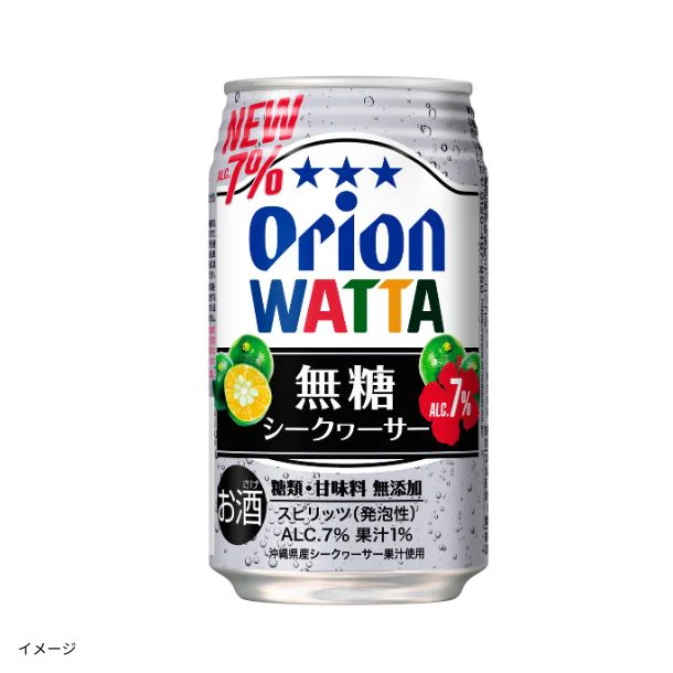 オリオンビール「WATTA 無糖シークヮーサー Alc.7%」350ml