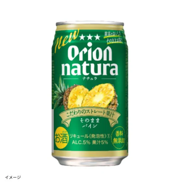 オリオンビール「natura 甘熟パイン」350ml