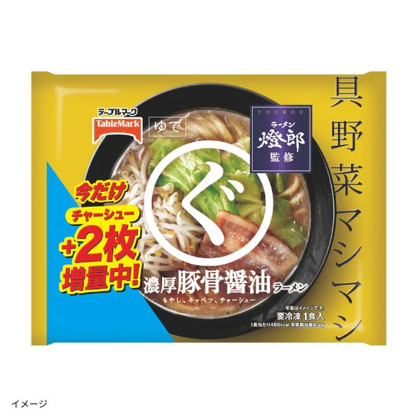 テーブルマーク「燈郎監修 まるぐ 濃厚豚骨醤油ラーメン チャーシュー2枚増量」352g