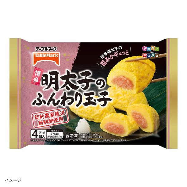 テーブルマーク「明太子のふんわり玉子」92g